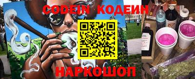 наркотики Донецк
