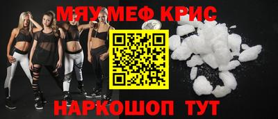 альфа пвп VHQ Дубна