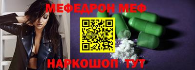 наркотики Донецк