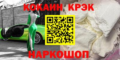 наркотики Донецк