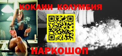 наркотики Донецк