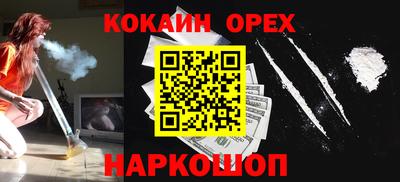 твердый Донской