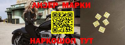 наркотики Донецк