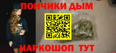 наркотики Донецк