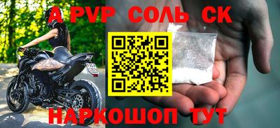 наркотики Донецк