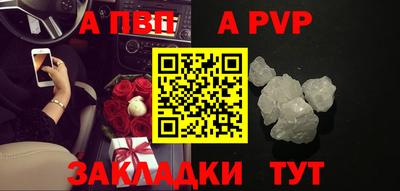 твердый Донской