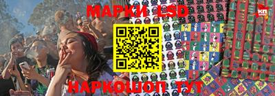 наркотики Донецк