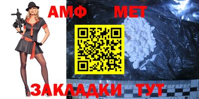альфа пвп VHQ Дубна