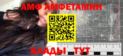 альфа пвп VHQ Дубна