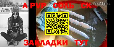наркотики Донецк
