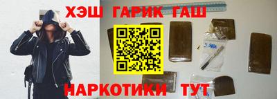 наркотики Донецк