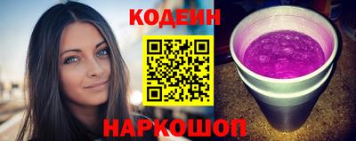наркотики Донецк