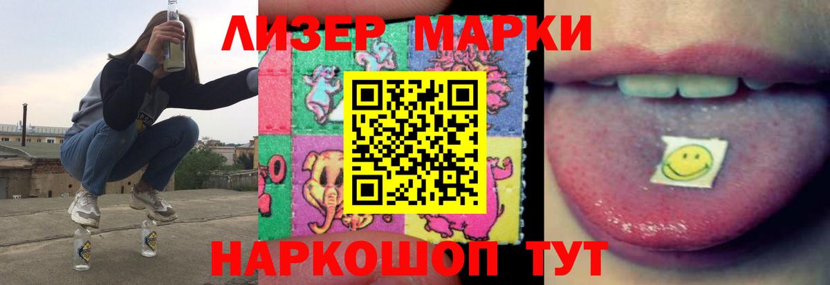 Малгобек  KRAKEN tor  Вход с VPN  ЛСД экстази ecstasy 