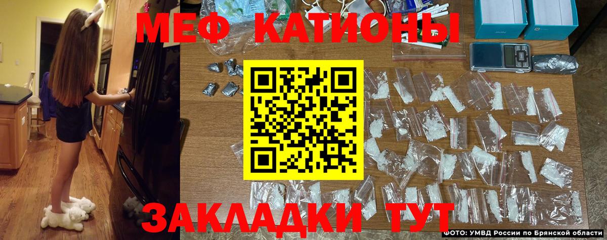 Мефедрон  Малгобек