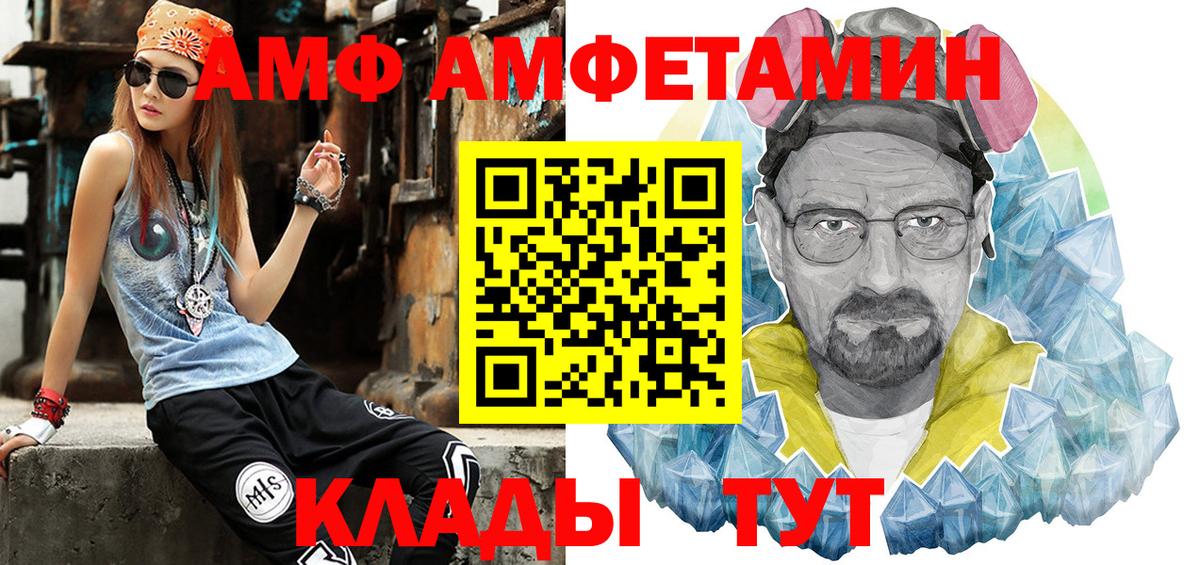 МЕТАМФЕТАМИН кристалл Малгобек