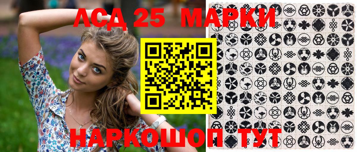 Марки NBOMe 1,8мг  Вход с VPN  Марки NBOMe 1,8мг  Малгобек 
