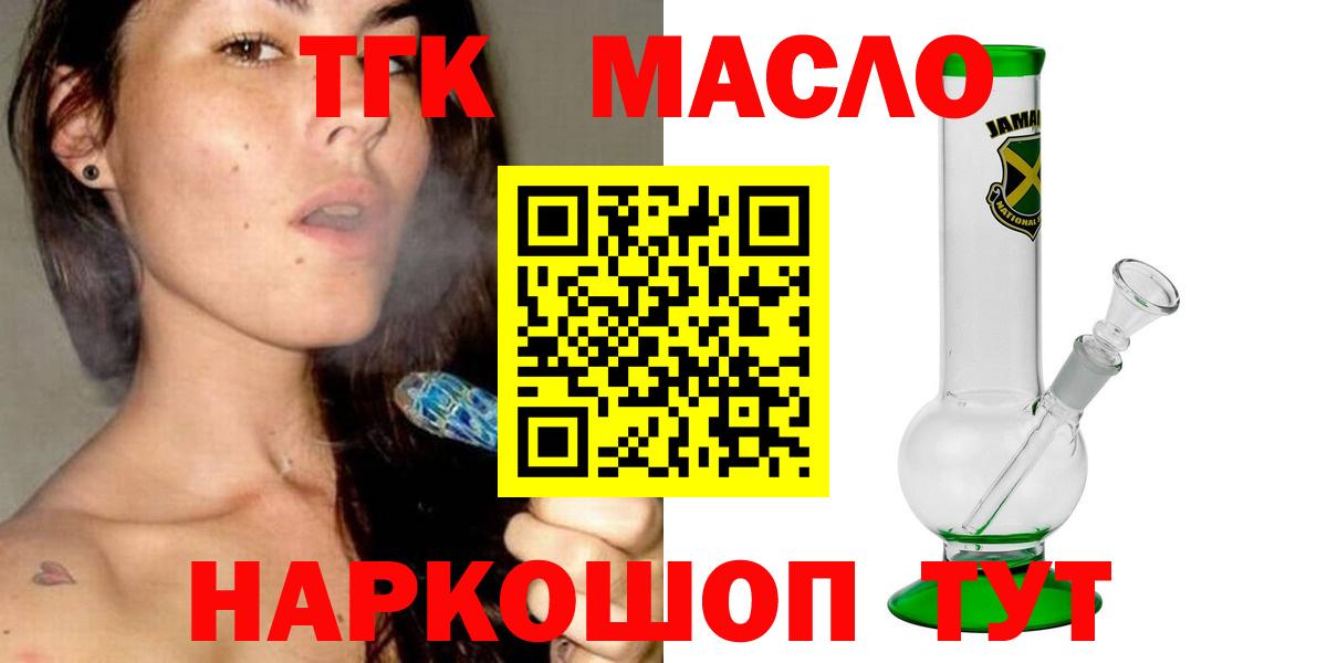 Малгобек  ТГК Wax  Вход с VPN  ТГК Wax 
