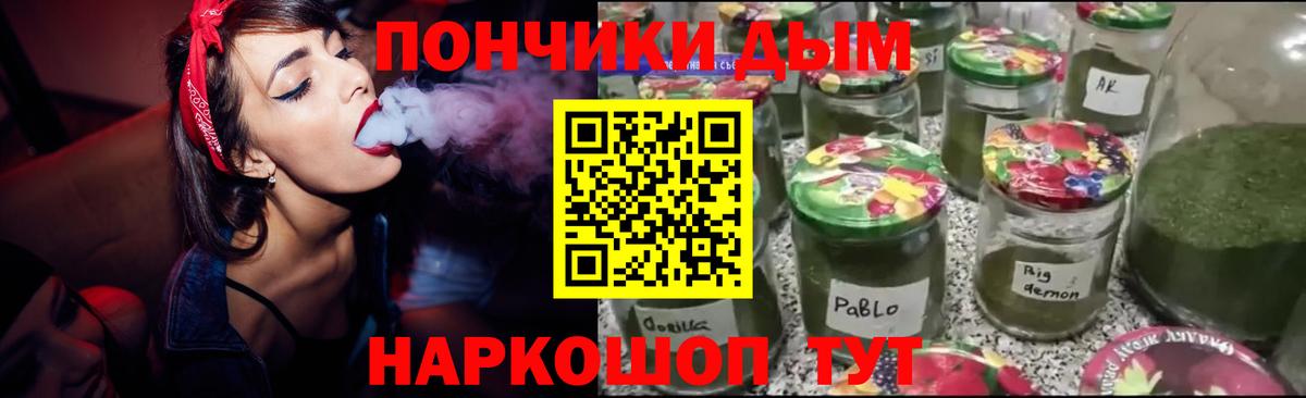 Марихуана конопля  Бошки марихуана индика  Малгобек  Конопля марихуана  Вход с VPN 